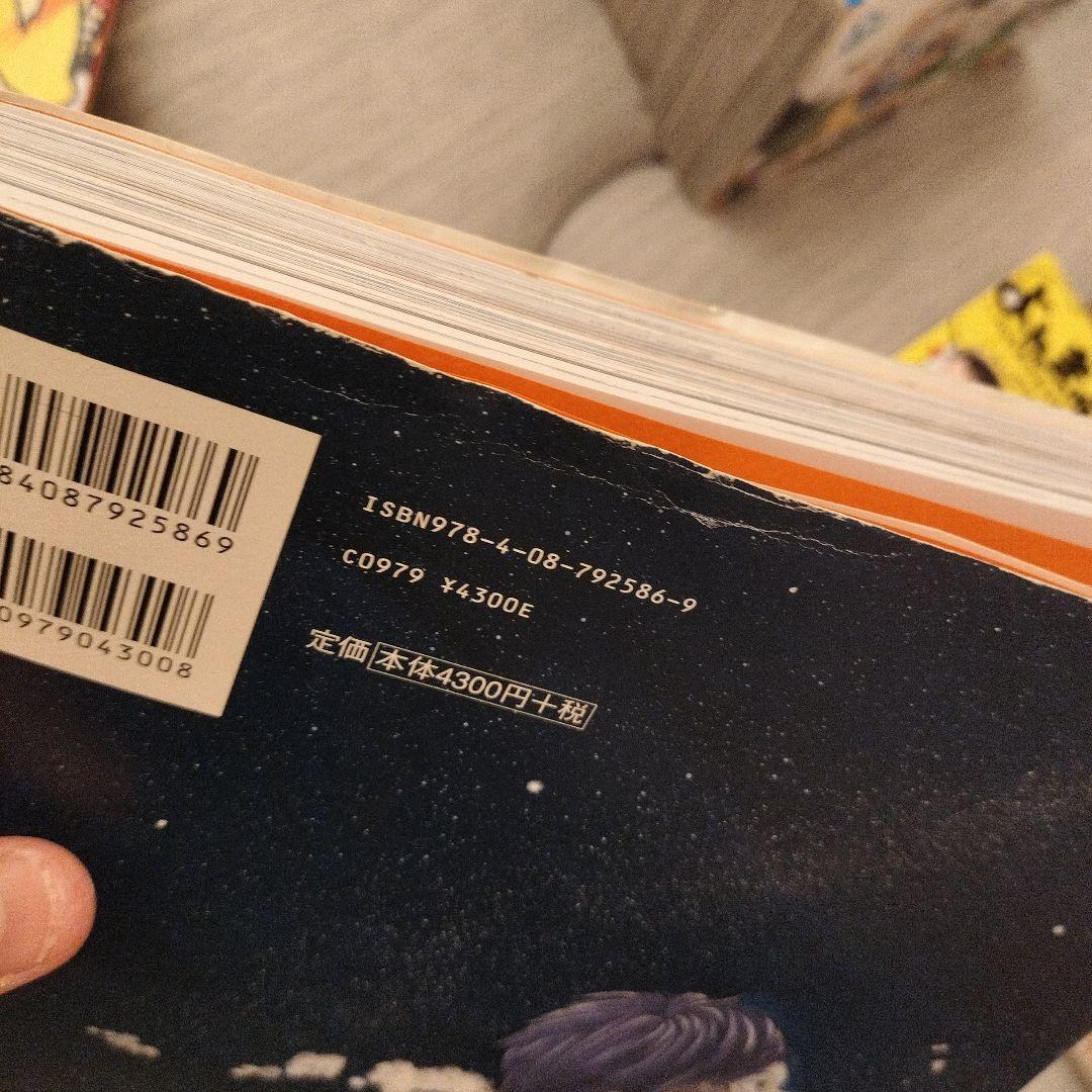 ハイキュー!! 全巻ほかイロイロセット！！1,2巻初版帯付きジャンパラ付き！！