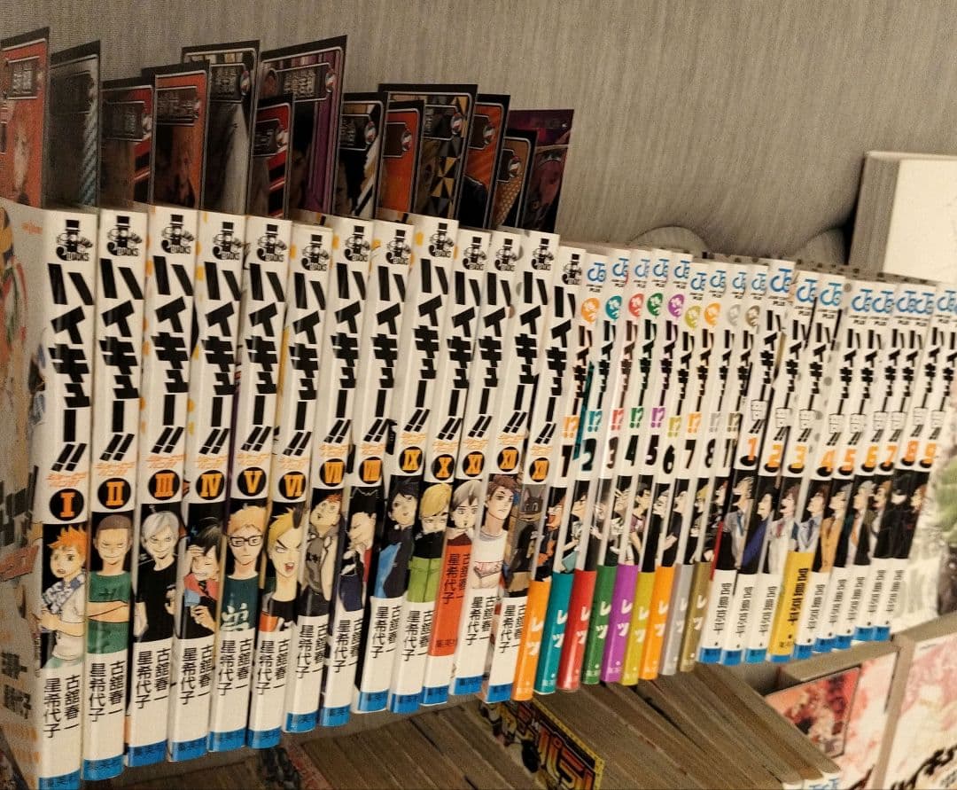 ハイキュー!! 全巻ほかイロイロセット！！1,2巻初版帯付きジャンパラ付き！！