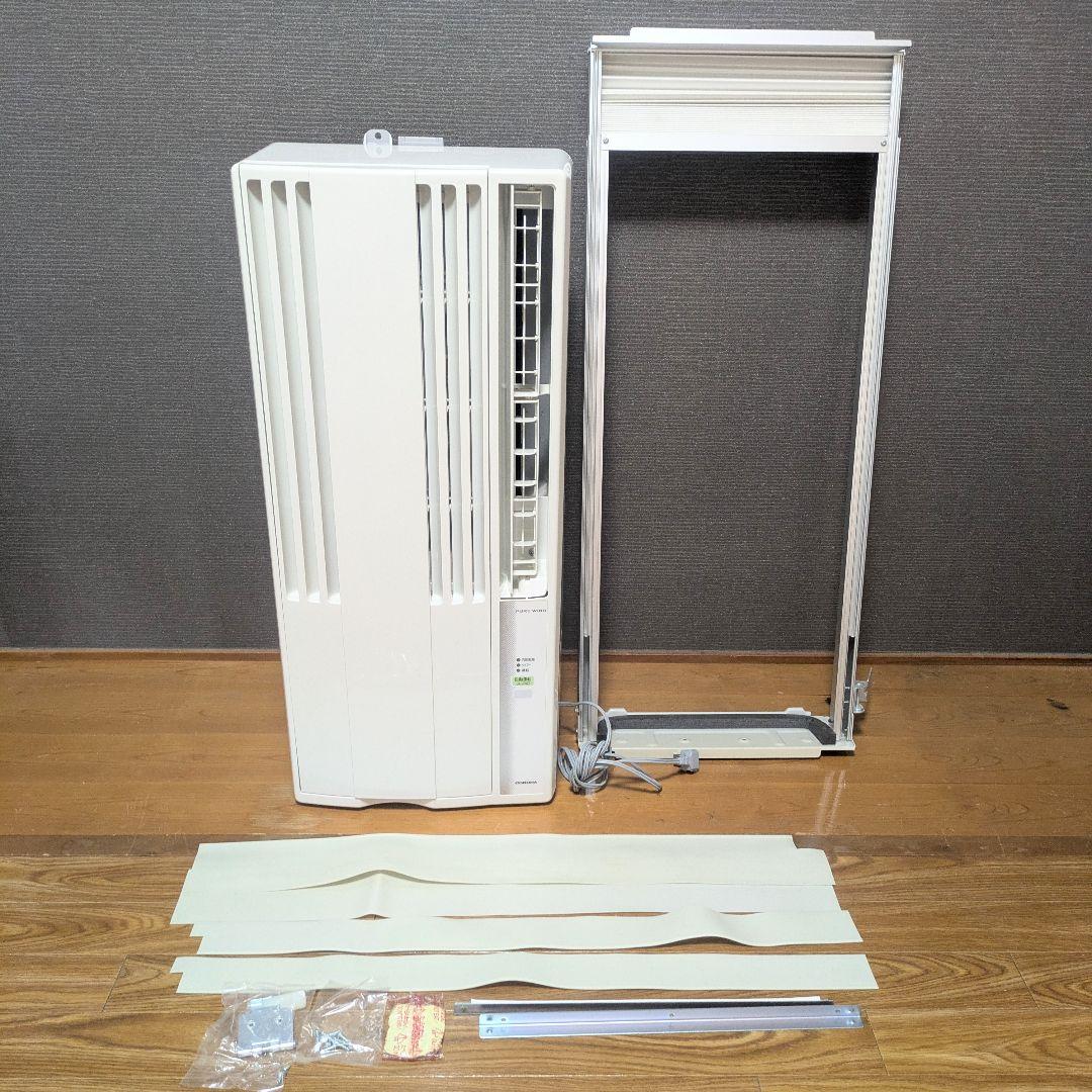 【即日発送】美品ウインドエアコン CORONA CW-F1621E9