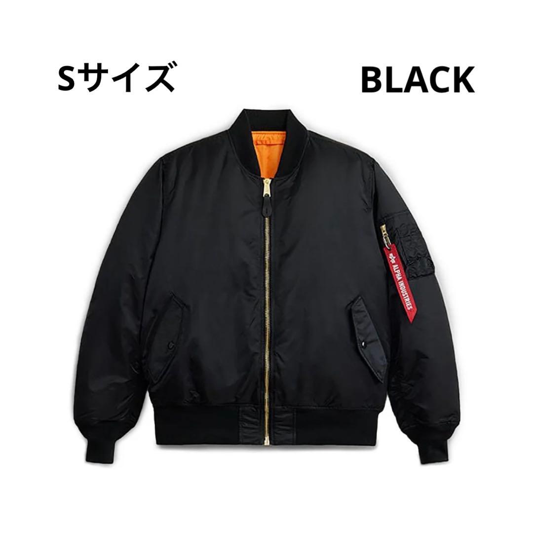 ALPHA アルファ MA-1 フライトジャケット(Sサイズ/ブラック)