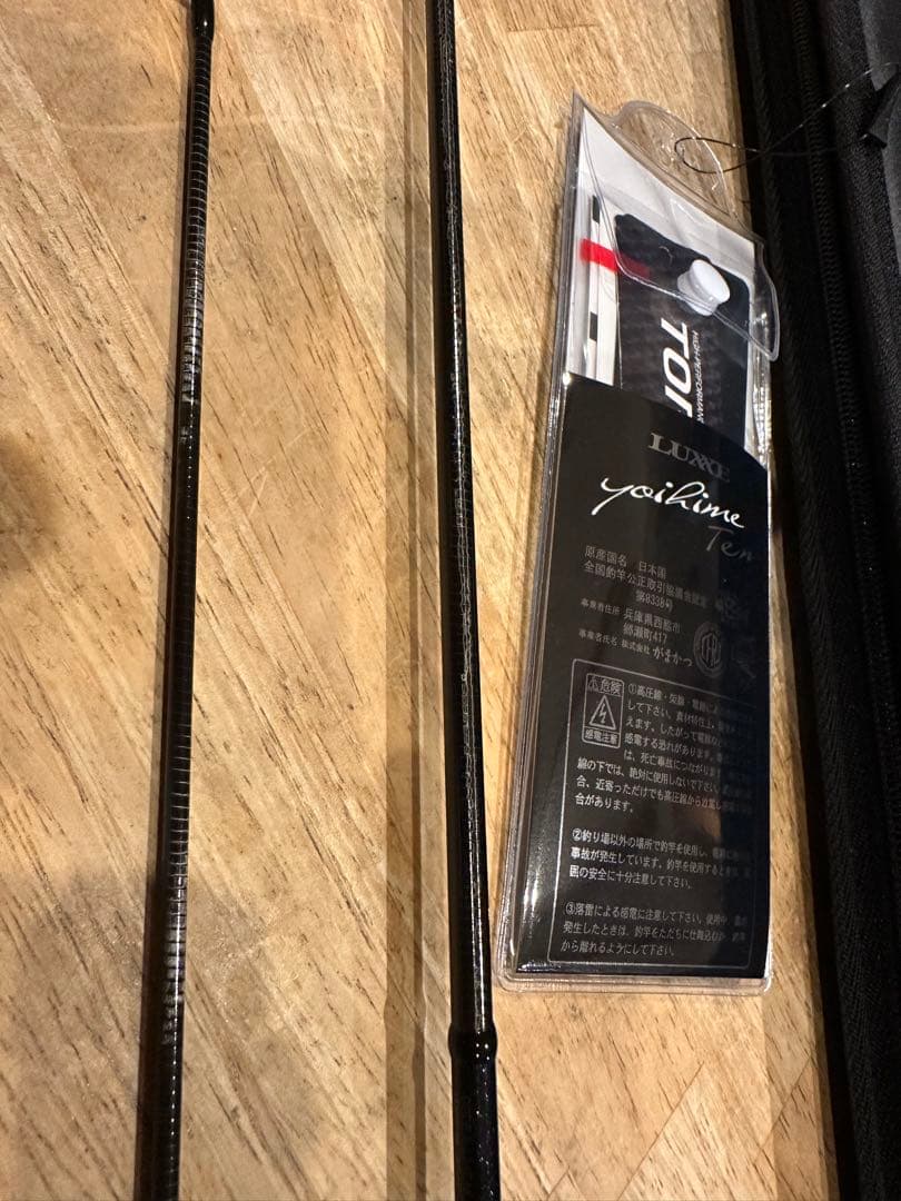 がまかつ　LUXE 天 S52UL-solid