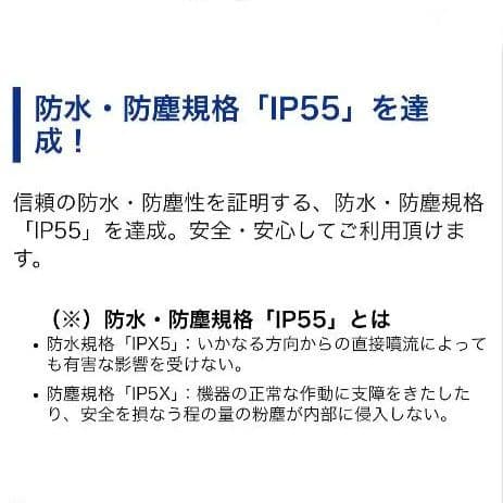 バイク用　ETC　ミツバ　BE61　（検）ETC2.0　956