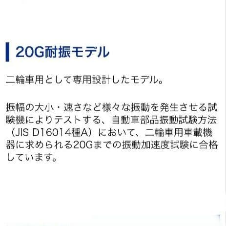 バイク用　ETC　ミツバ　BE61　（検）ETC2.0　956
