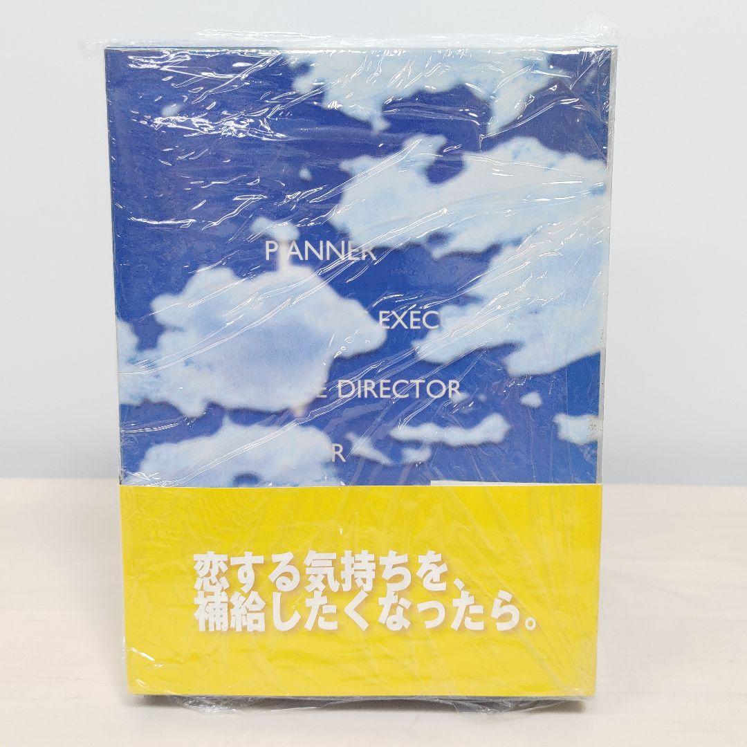 新品同様 サプリ DVD-BOX〈6枚組〉