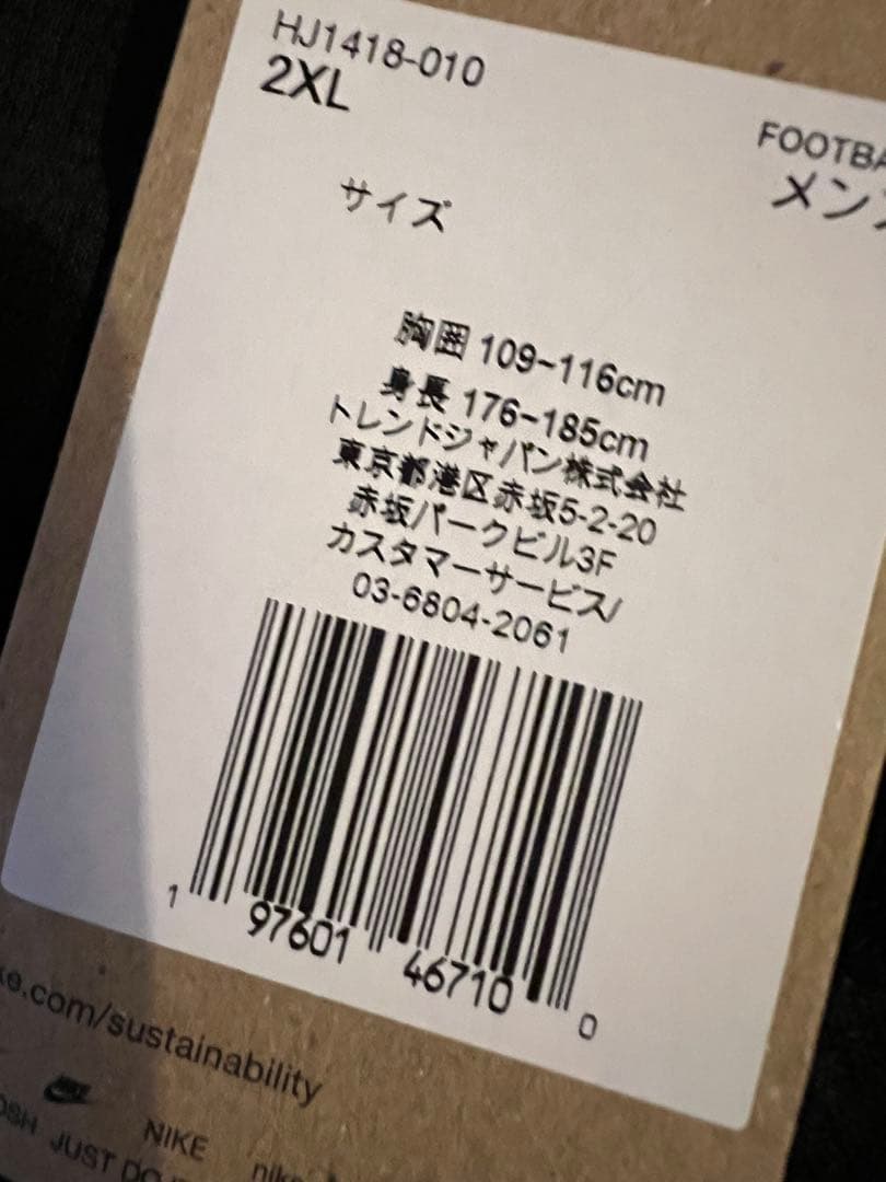 2025 新品Urawa Red Diamonds 2XL ブラックユニフォーム