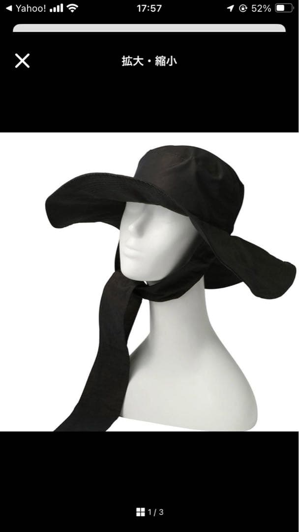 【未使用/値下げ】uhr サンハット　ブラック