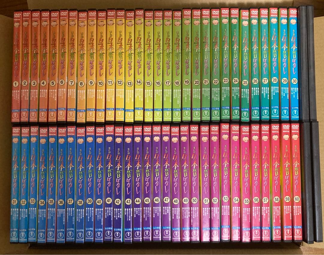★★★「まんが日本昔ばなし」 DVD 全60巻 全エピソードリスト＆感想用紙付き