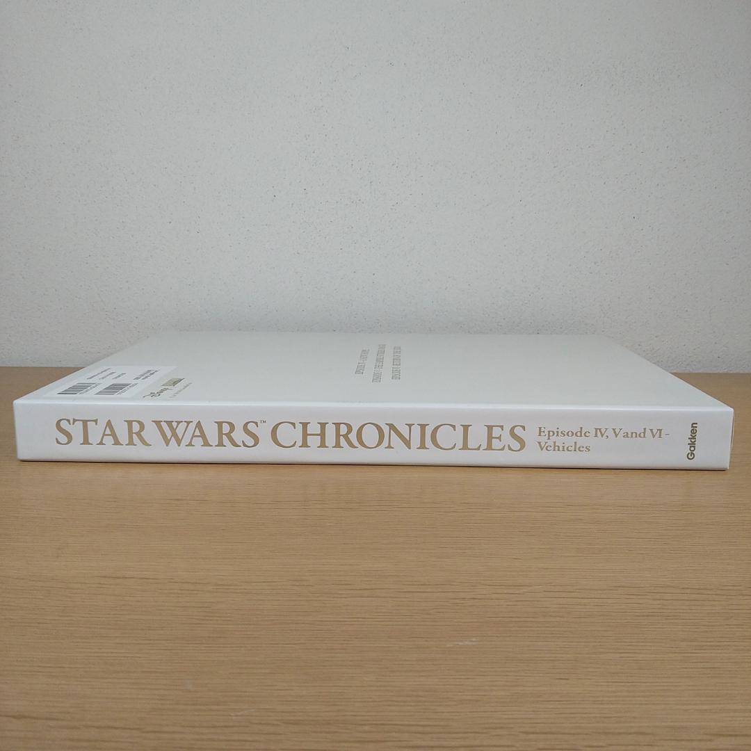スターウォーズ　クロニクル　エピソード　４・５・６　ビークル編　⭐美品・希少⭐