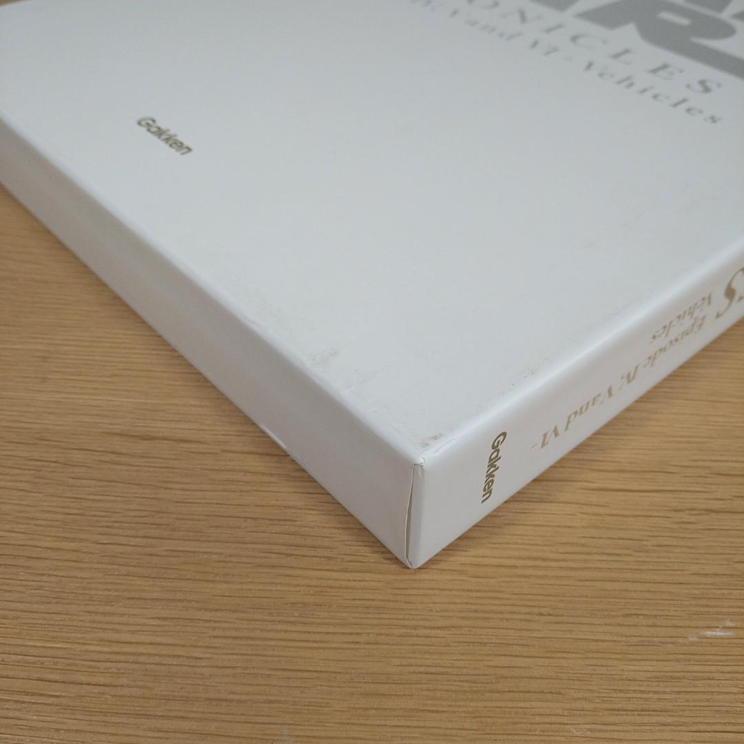 スターウォーズ　クロニクル　エピソード　４・５・６　ビークル編　⭐美品・希少⭐