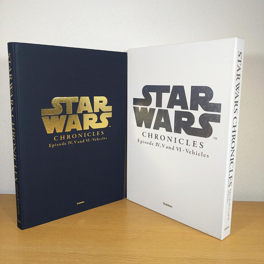 スターウォーズ　クロニクル　エピソード　４・５・６　ビークル編　⭐美品・希少⭐