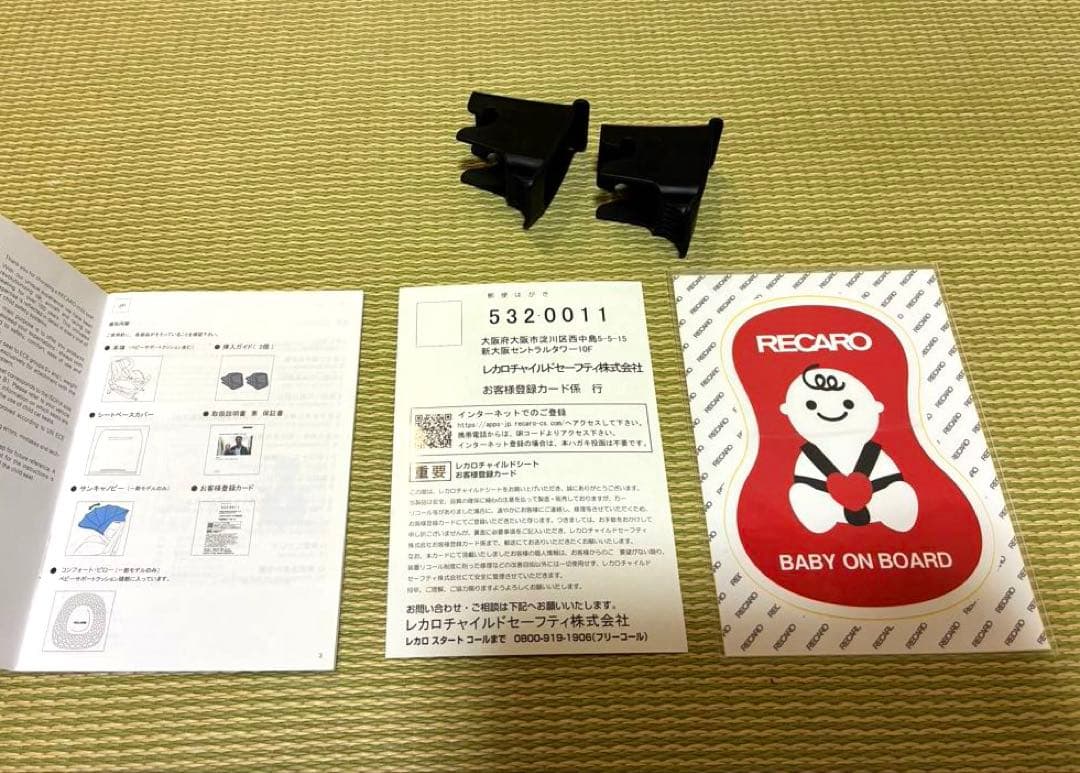 RECARO Zero.1 Select （レカロ　ゼロワン） チャイルドシート