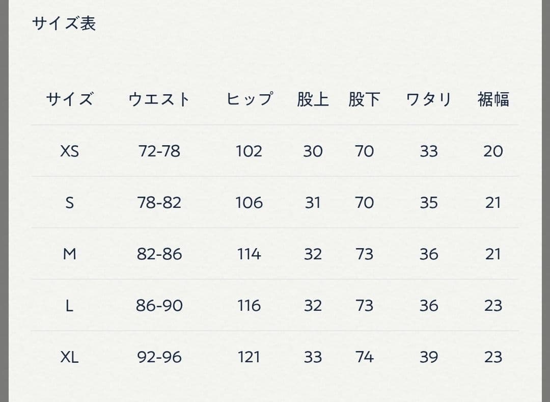 【128】45R バックサテンの908ベイカーパンツ　サイズ2