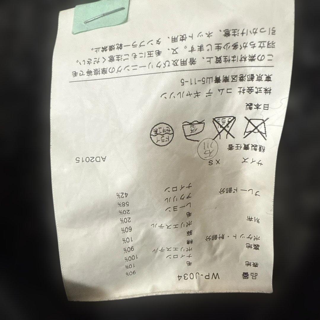 こ*な様 COMME des GARCONS MAN ジャケット　グレー　XS