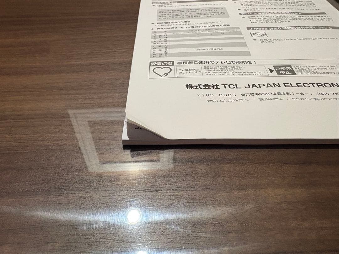 TCL 32S54H スマートテレビ　チューナーレス　32型
