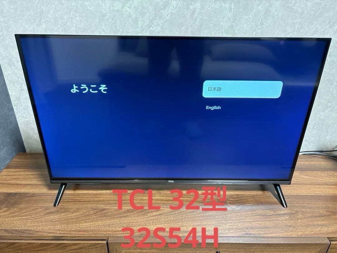 TCL 32S54H スマートテレビ　チューナーレス　32型