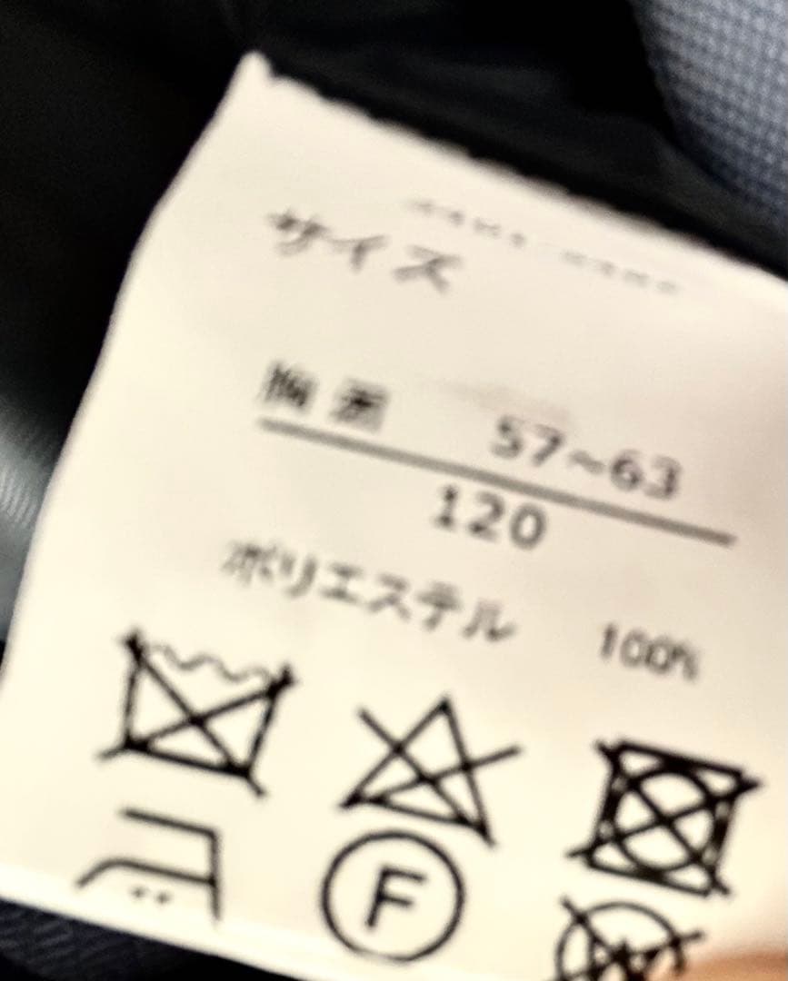 【yさん専用　他の方購入不可】Waltz by BEAMS DESIGN120