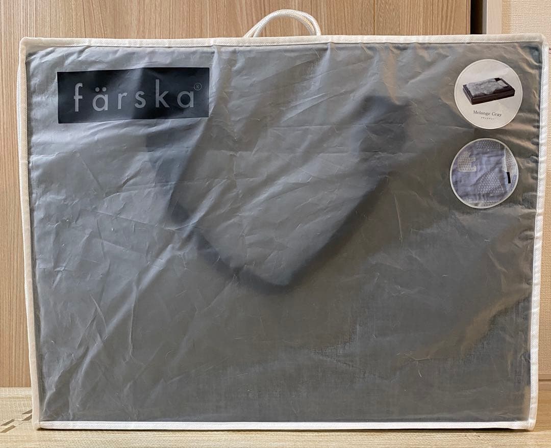 farska CompatBed Free ファルスカコンパクトベッド