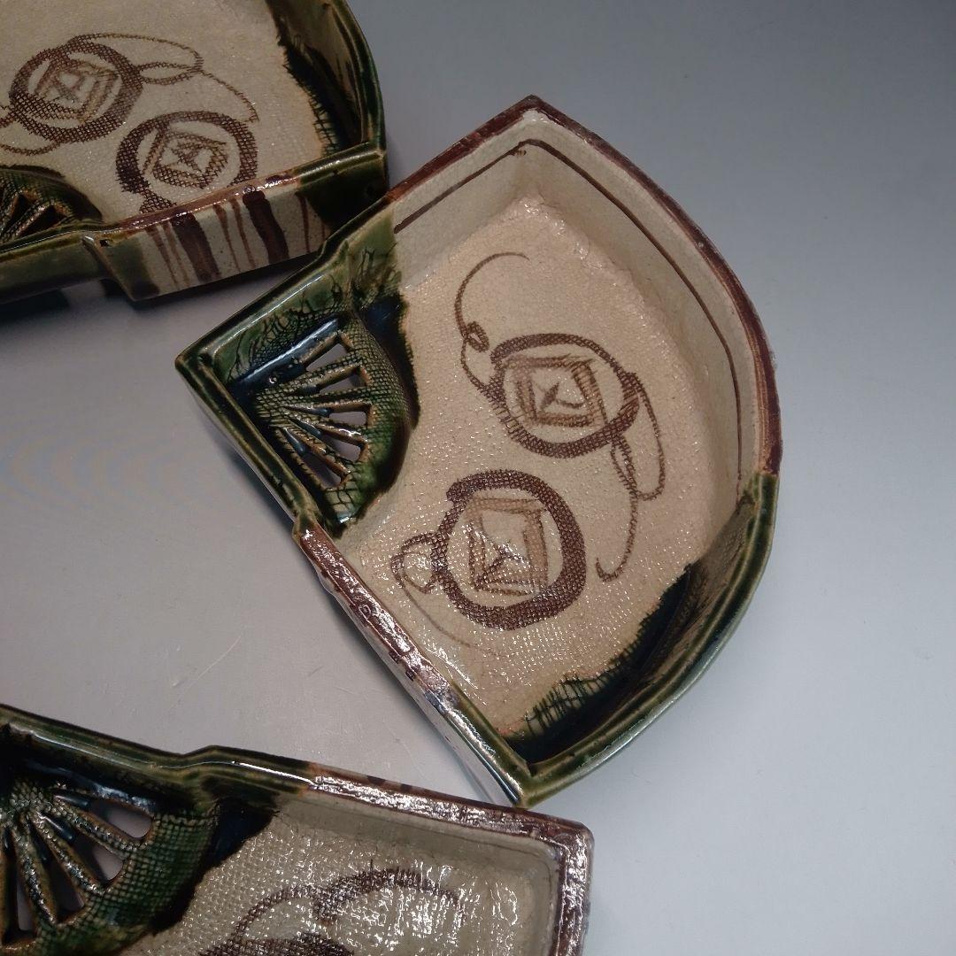 織部　向付　５客　鐵山