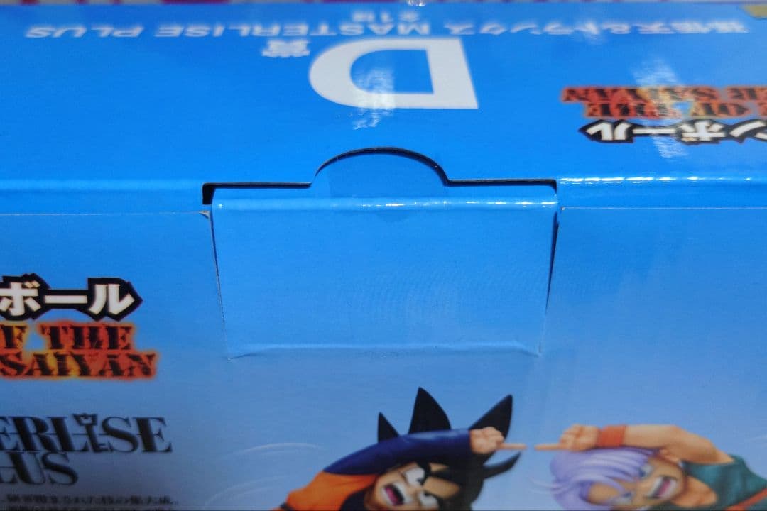 一番くじ　ドラゴンボール D賞 トランクス&孫悟天