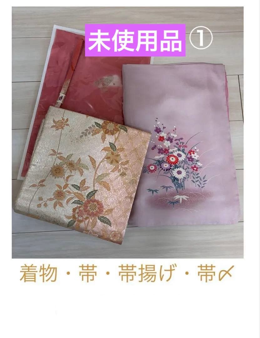 付下げ訪問着とウールのアンサンブル2着セット①②③長襦袢・小物付き。