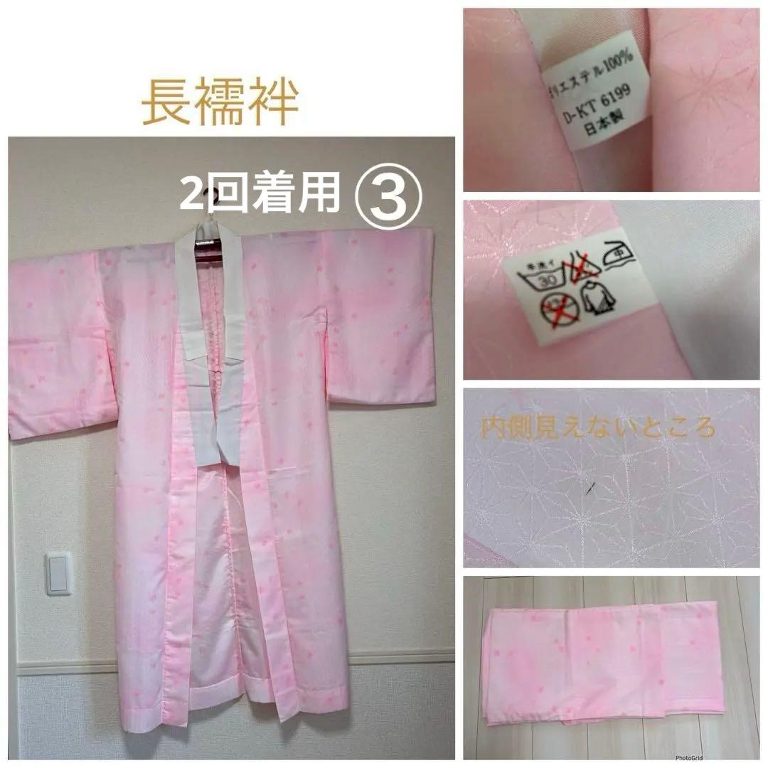 付下げ訪問着とウールのアンサンブル2着セット①②③長襦袢・小物付き。