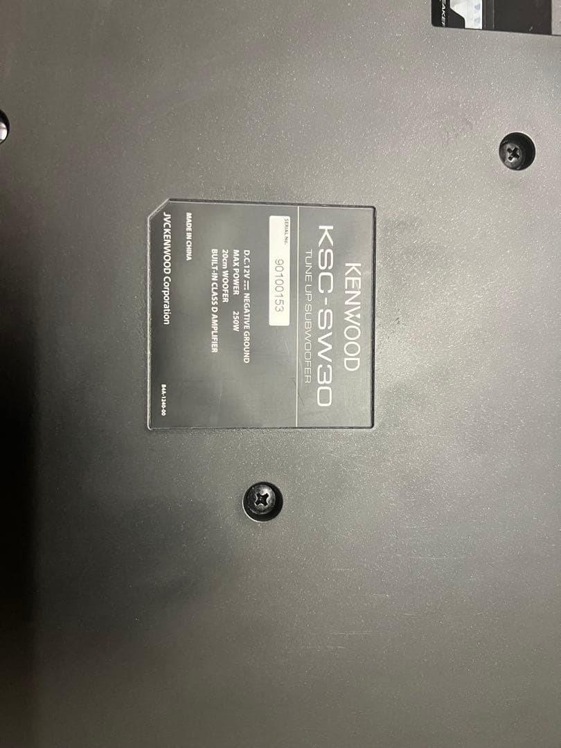 KENWOOD KSC-SW30 サブウーファーさみ様