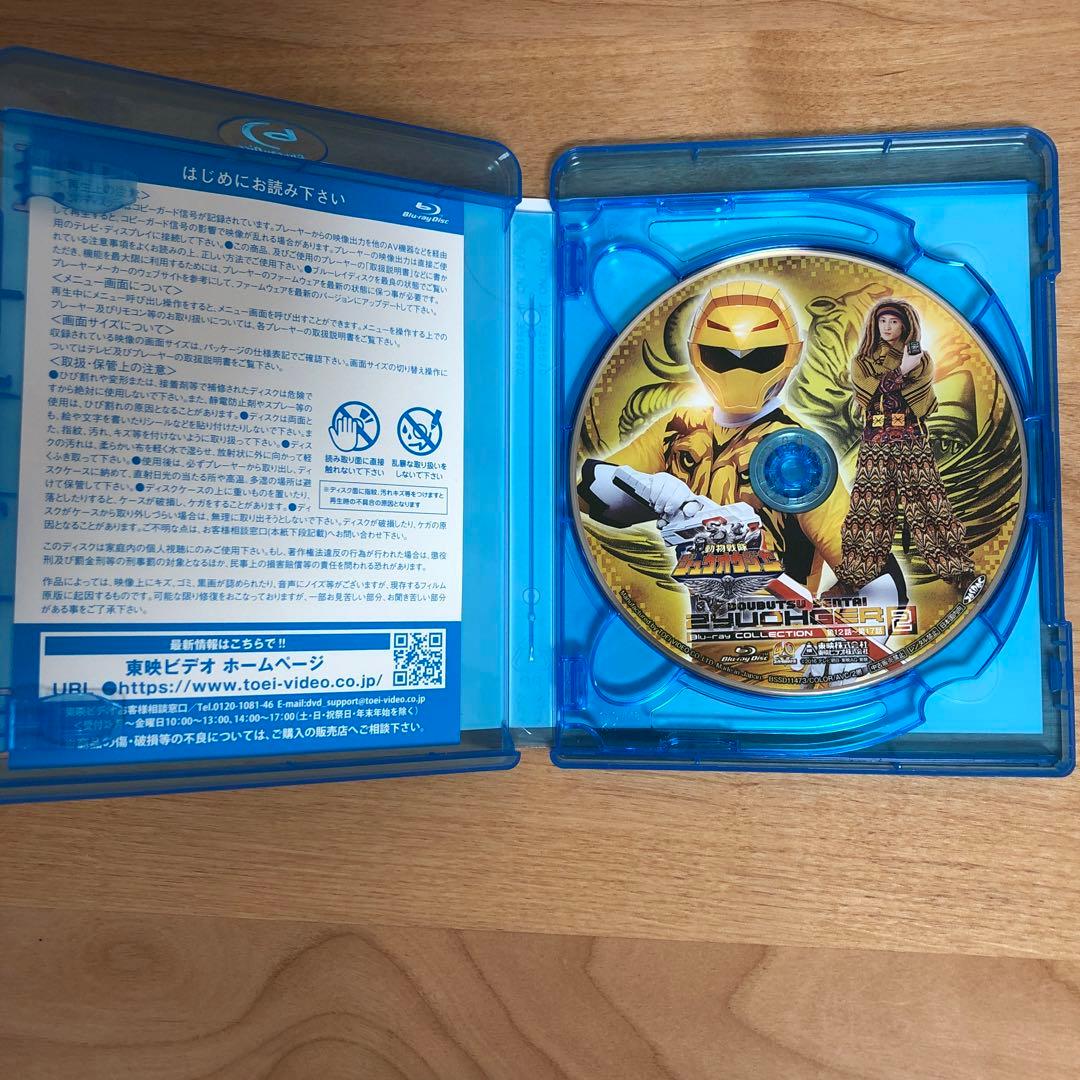 動物戦隊ジュウオウジャー Blu-ray COLLECTION 1〜4 セット