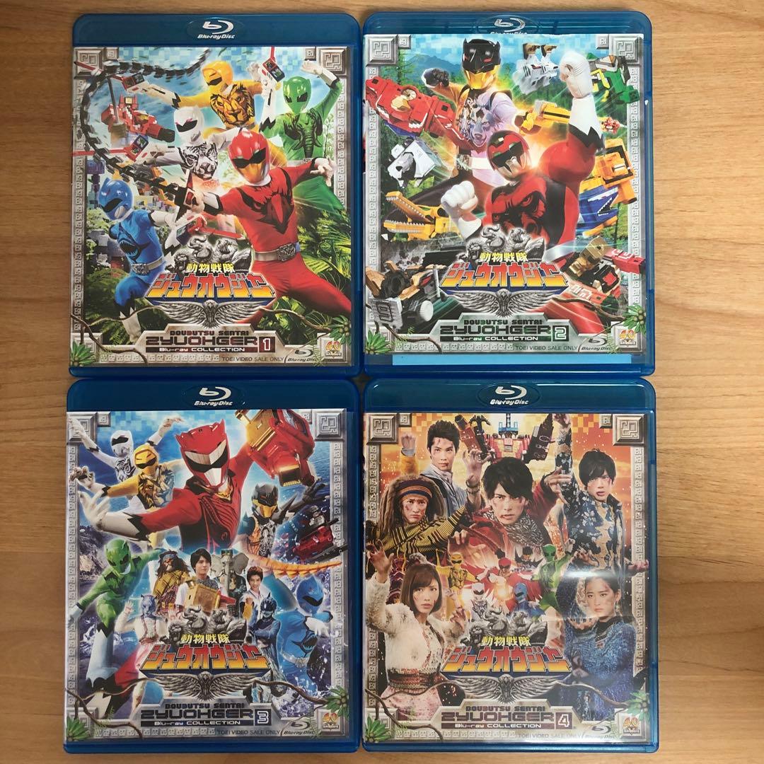 動物戦隊ジュウオウジャー Blu-ray COLLECTION 1〜4 セット