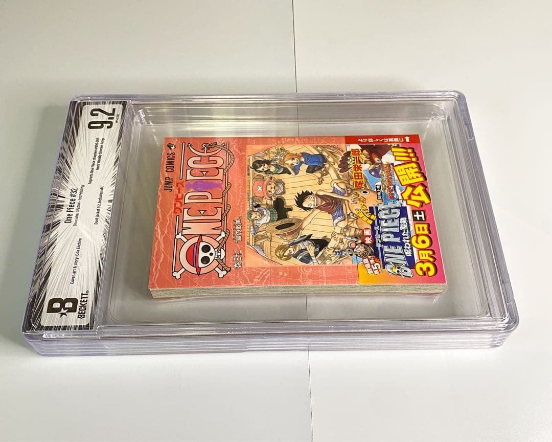 BGS 9.2 ワンピース 32巻 初版 帯付き 1st Printing