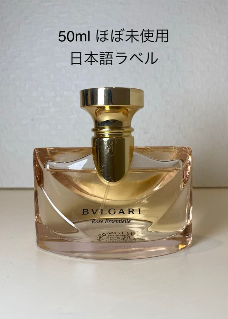 【50mlほぼ未使用】BVLGARI ブルガリ ローズエッセンシャル EDP