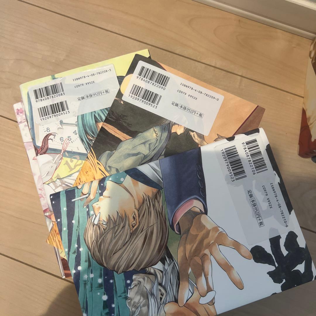 完全版　ヒカルの碁 全巻20セット