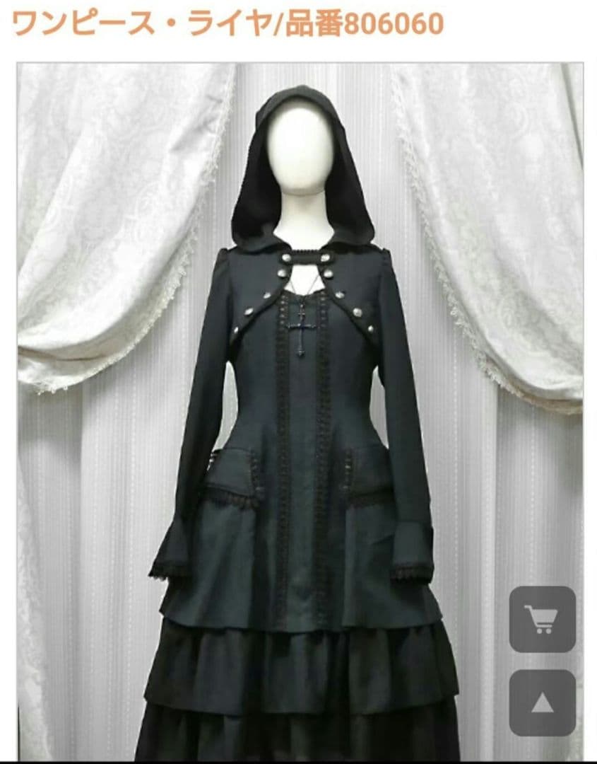 Miho Matsuda ワンピースライヤ