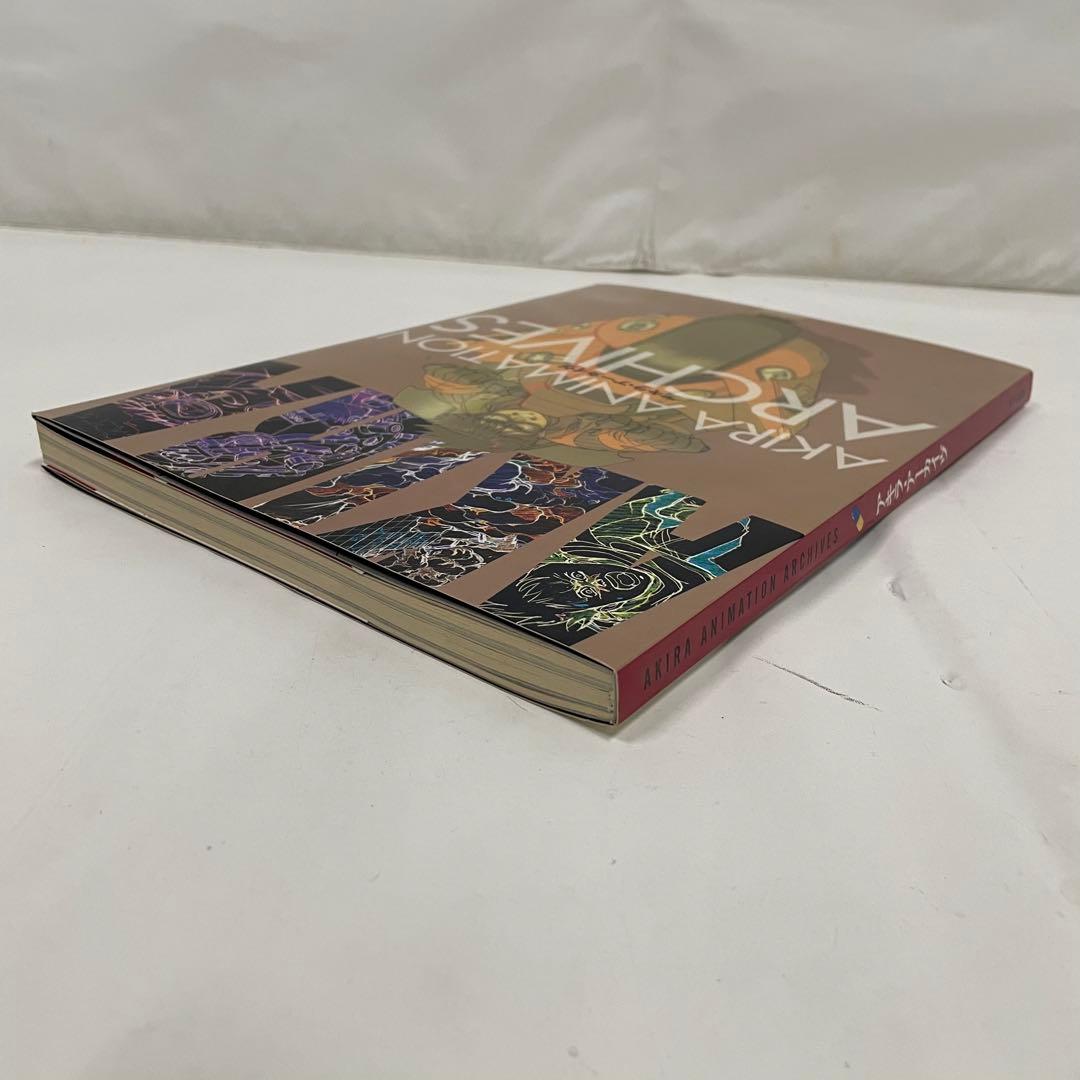初版 アキラ・アーカイヴ 公式資料集 大友克洋 講談社 2002年12月発行