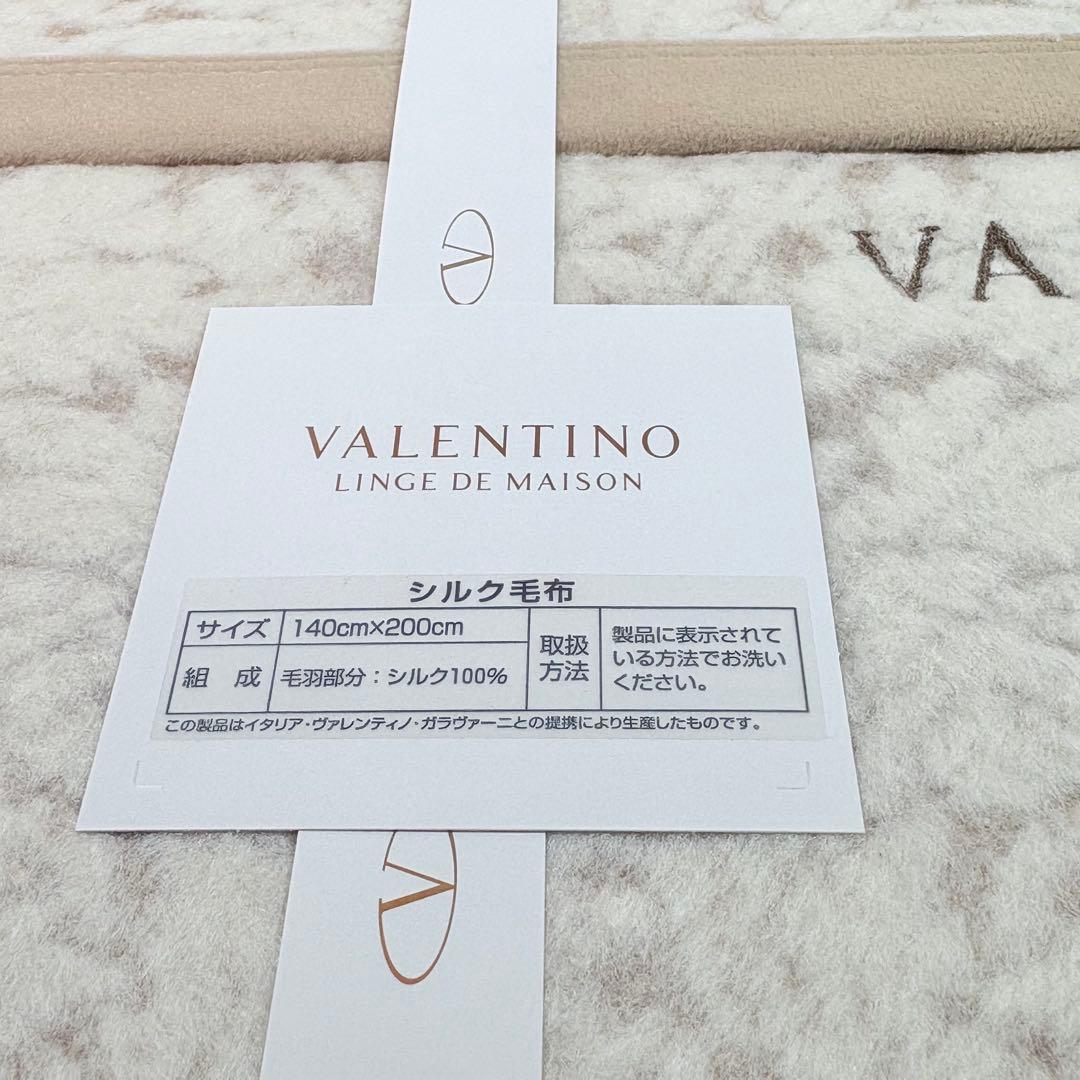 バレンティノ　シルク100%（羽毛部分）高級毛布　140×200cm