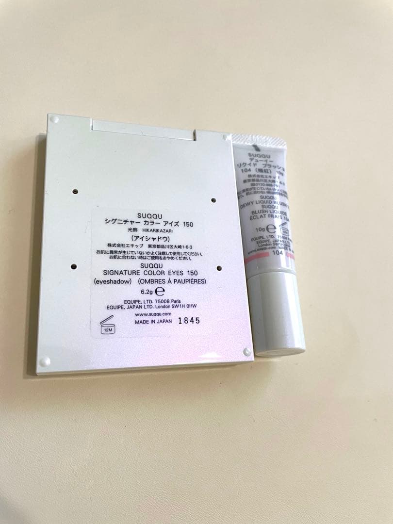 スック　メイクアップ キット 光飾 2025 ホリデー 150 専用