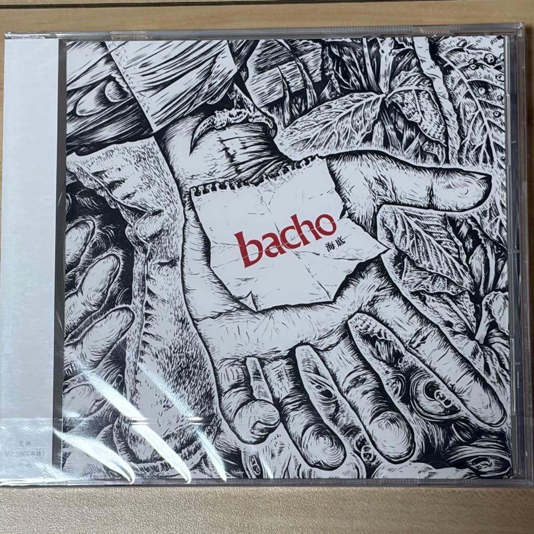 【未開封】bacho / 海底　再録ベスト盤