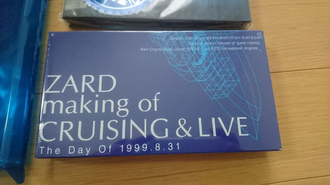邦楽 ZARD Cruising & Live (CD+CD-Rom+Video)