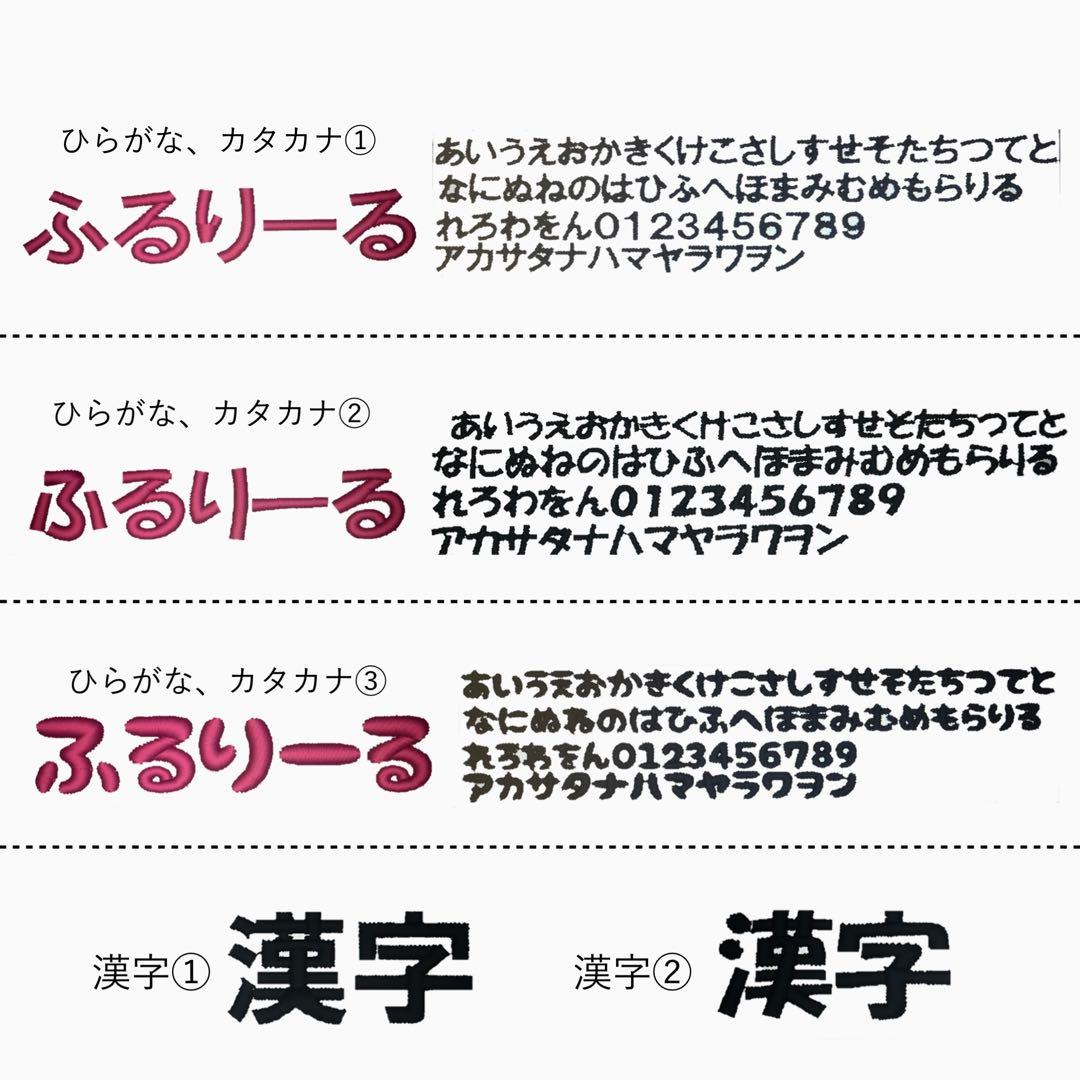 【即購入◎】名前 オーダー 名入れ刺繍キーホルダー バッグチャーム ネームタグ