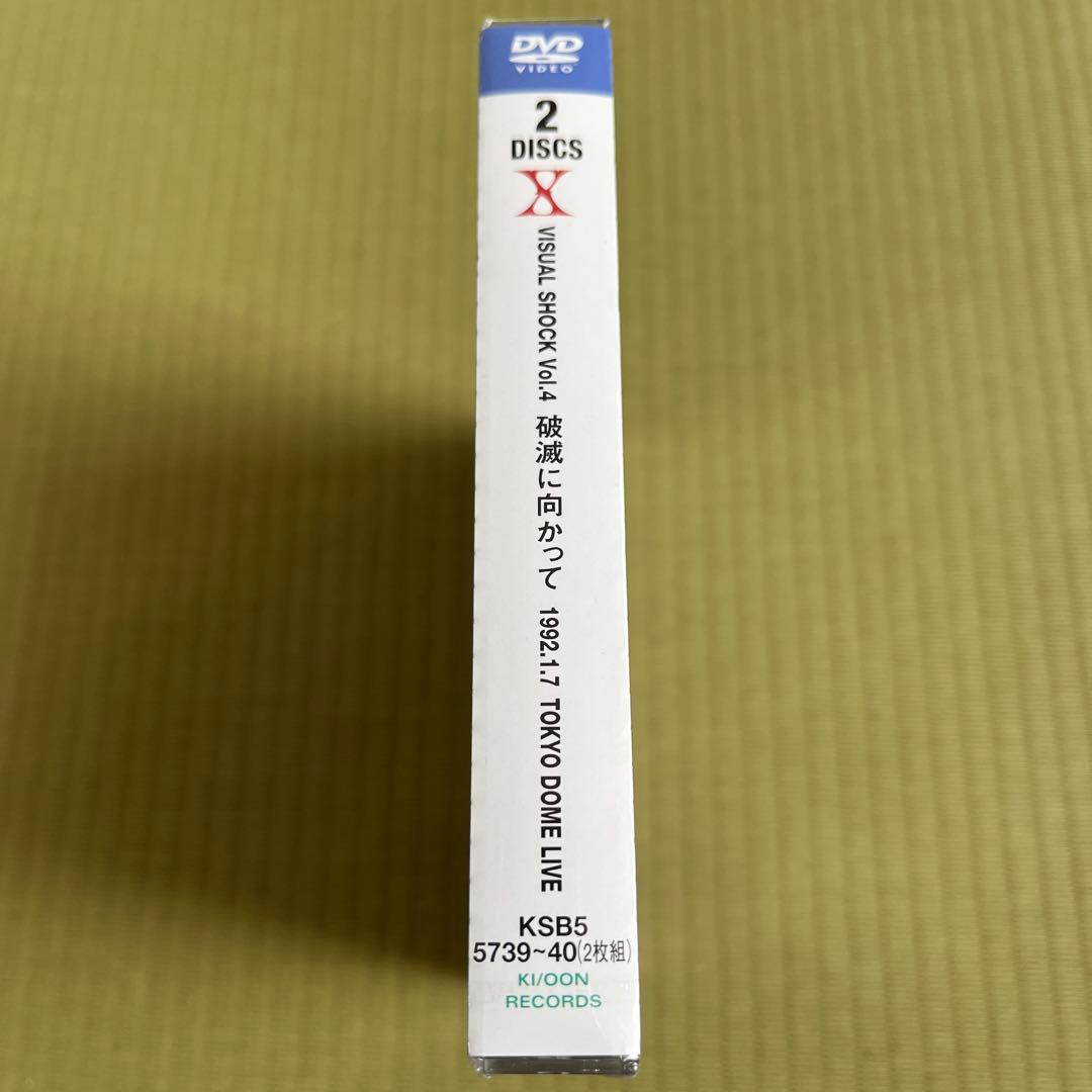 X/VISUAL SHOCK Vol.4～破滅に向かって 1992.1.7 T…