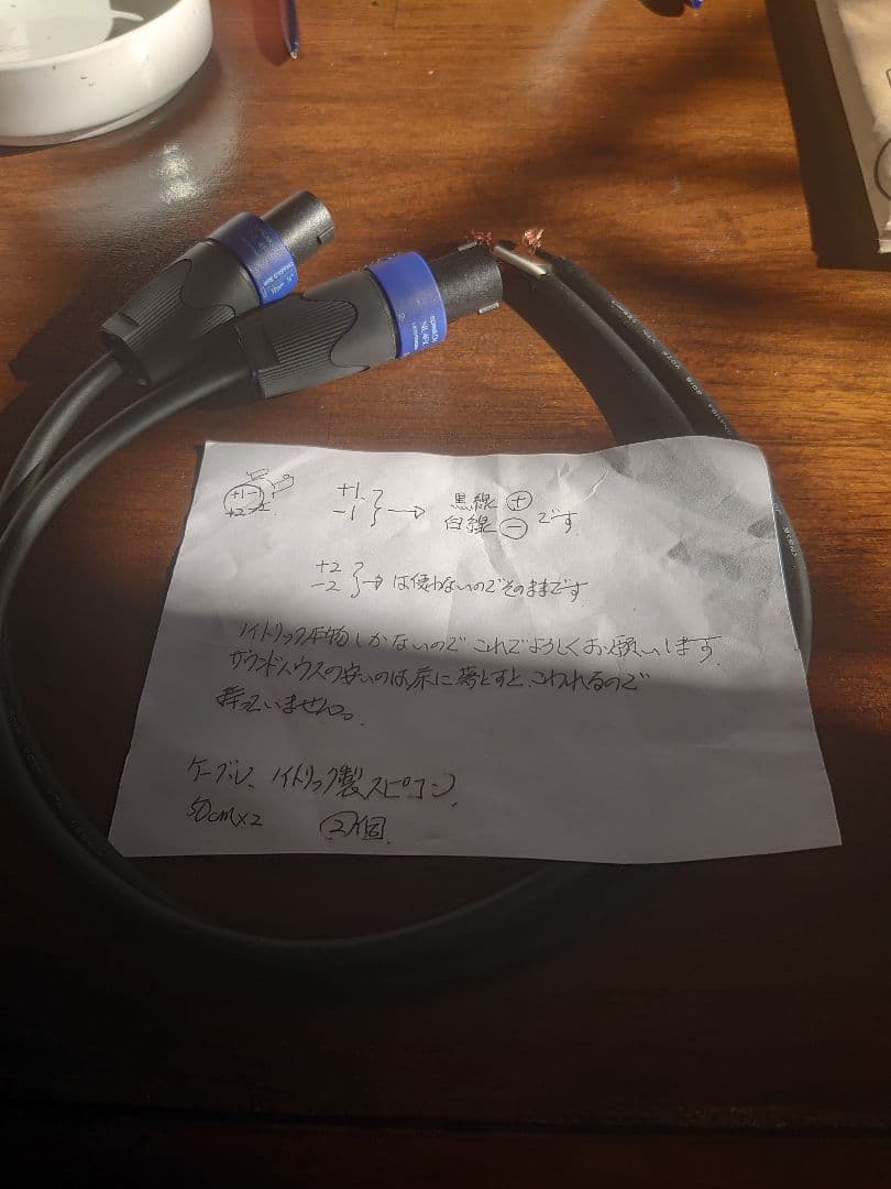 パワードミキサー