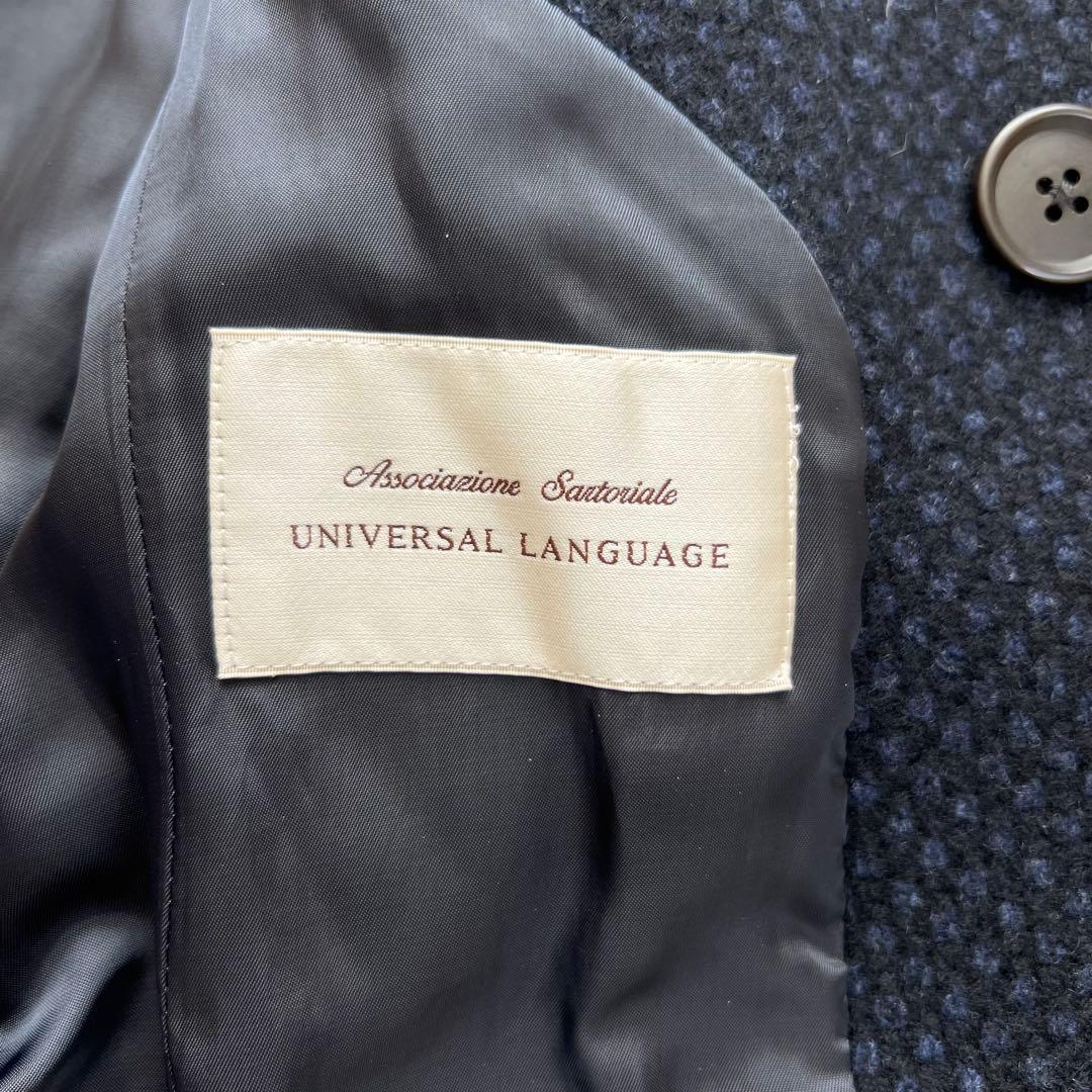 【美品】ユニバーサルランゲージ カノニコ ダブルチェスターコートS バーズアイ