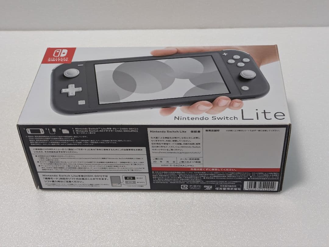 【美品】Switch Lite 本体 ※保護ガラス貼付＆シリコンカバー付き