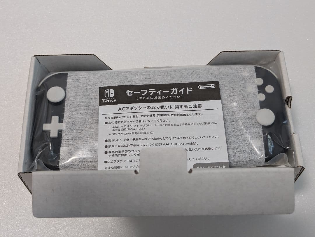 【美品】Switch Lite 本体 ※保護ガラス貼付＆シリコンカバー付き