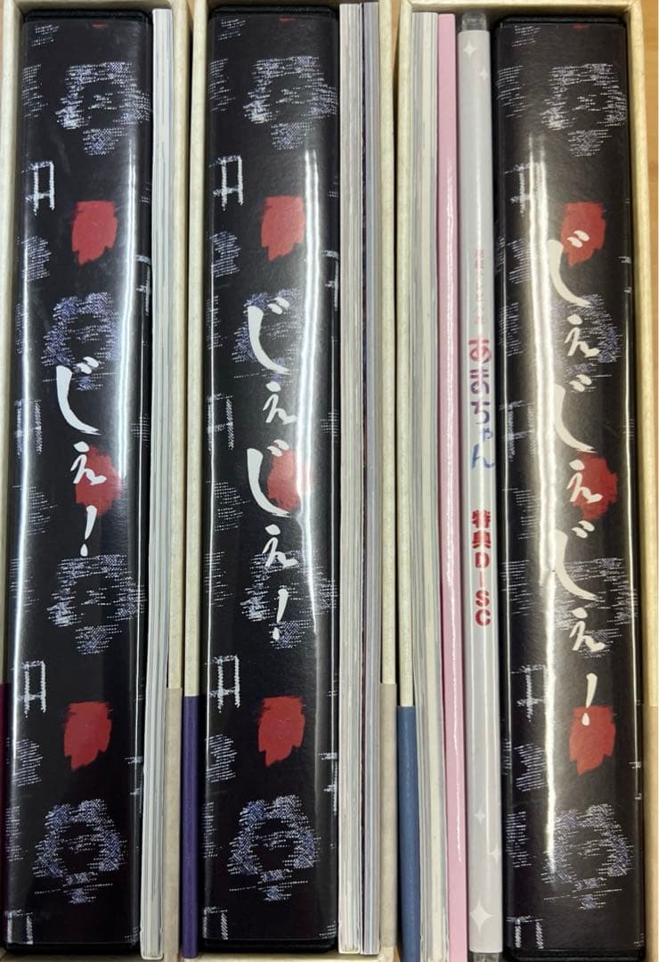 連続テレビ小説 あまちゃん 完全版 Blu-ray BOX 1〜3