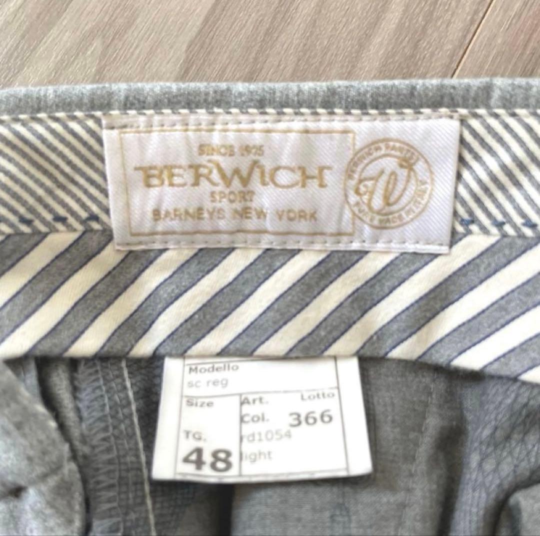【極美品】Berwich サイズ48 高級生地REDA社製　グレー系