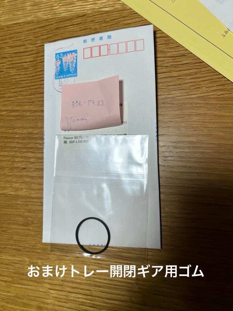 美品16年式♪稀少BDP-LX88 Pioneerブルーレイプレーヤー豪華おまけ