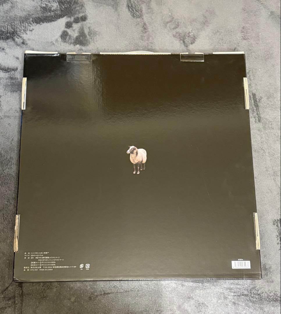 【新品・未使用】ヒツジのいらない枕　尻枕　座布団