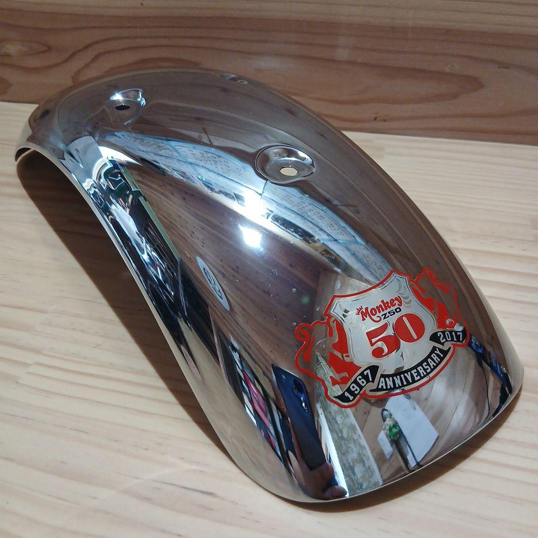 ホンダモンキー125(JB02)純正フロントフェンダー