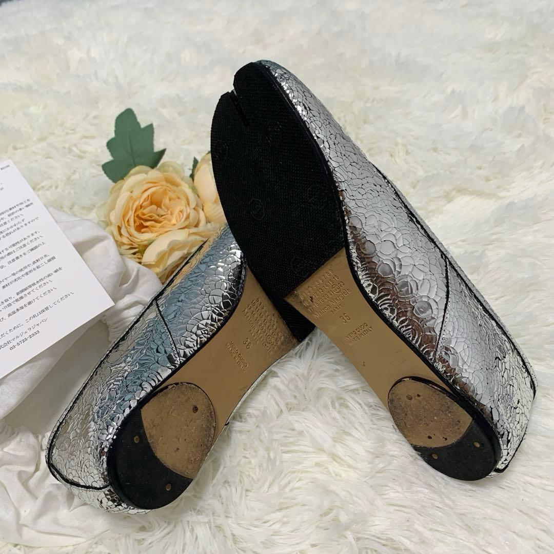 メゾンマルジェラ タビ バレエシューズ