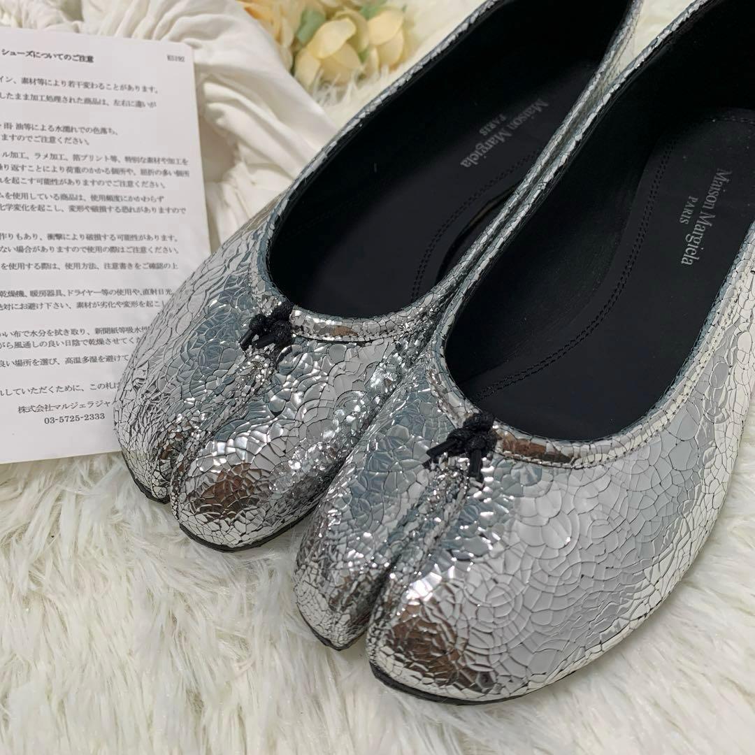 メゾンマルジェラ タビ バレエシューズ